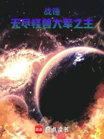 人在战锤:力压混沌四小贩