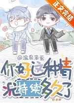 你好,这种情况持续多久了?