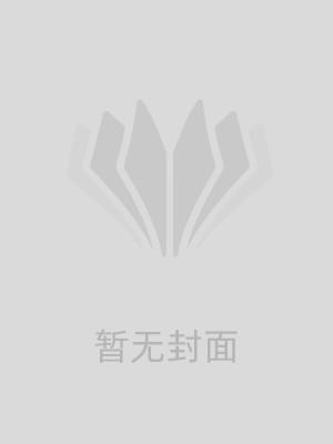 女友帮男助理抢客户，我让她破产