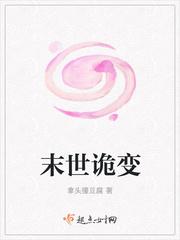 灵境行者张元清免费阅读