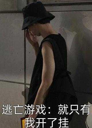 介爹地别哭了,妈咪带崽崽回来了!高质量小说