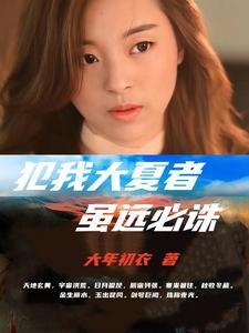 开局无敌系统,我境界仙帝之上