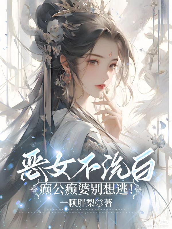 真千金惨死重生，全家哭着求原谅